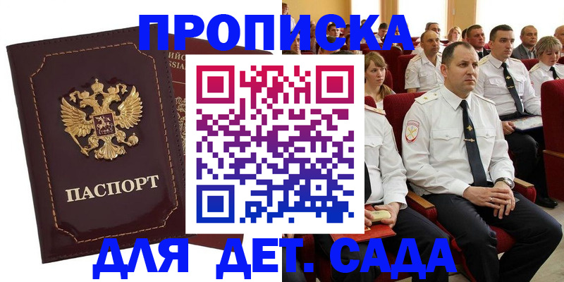найти адрес прописки в Озёрах