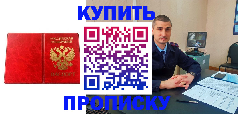 регистрация в Озёрах